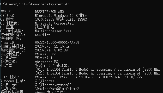 Windows SMBv3 CVE-2020-0796 漏洞分析和l漏洞复现第16张