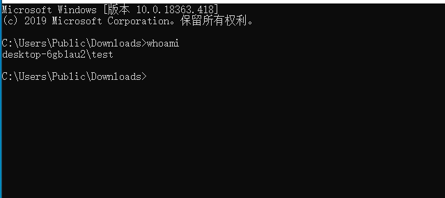 Windows SMBv3 CVE-2020-0796 漏洞分析和l漏洞复现第17张