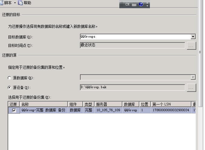 QQ群关系可视化3D查询搭建[通俗易懂]