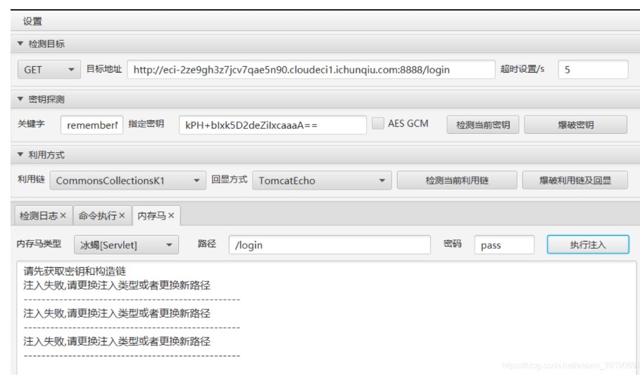 第五届强网杯全国网络安全挑战赛writeup第42张