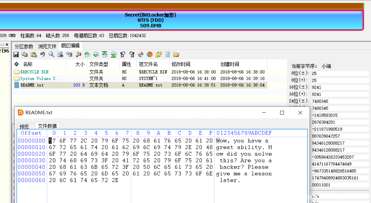 第五届强网杯全国网络安全挑战赛writeup第64张