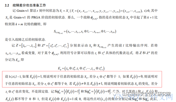 2021第五届强网杯全国网络安全挑战赛线上赛 Write-Up