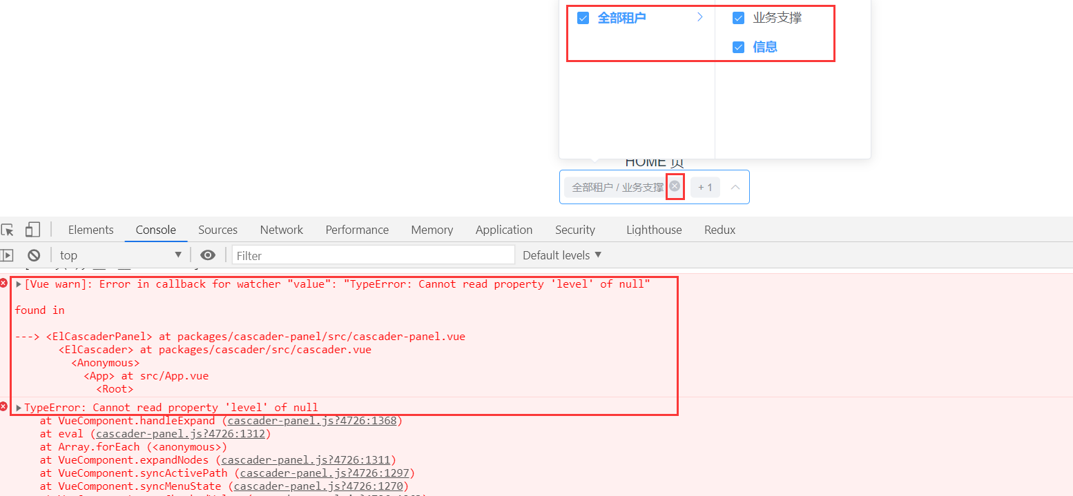 element ui Cascader 级联选择器 关闭tag时报错 ：vue.runtime.esm.js?2b0e:619 [Vue warn]: Error in callback for watcher "value": "TypeError: Cannot read property 'level' of null"第1张