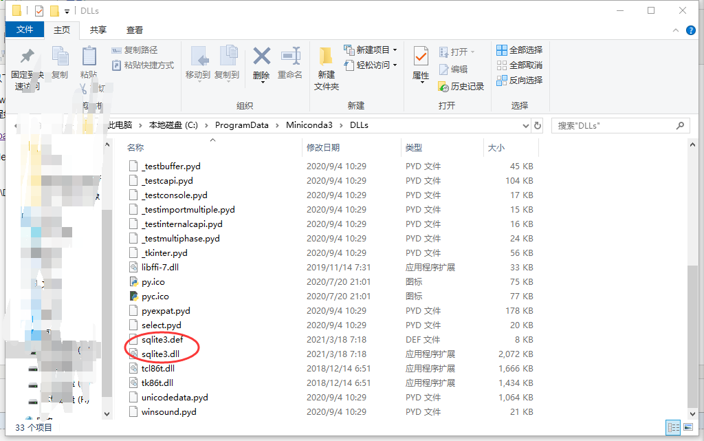 Dll load failed while importing sqlite3 не найден указанный модуль