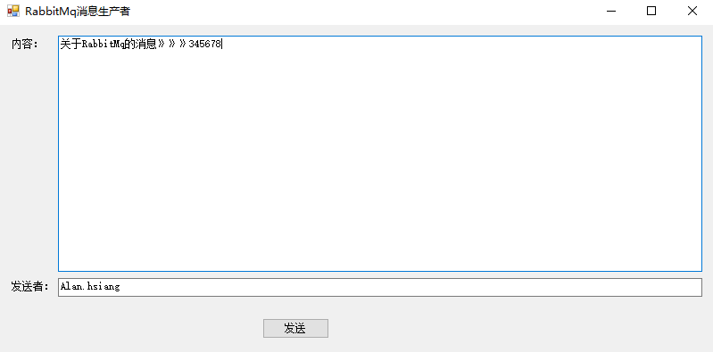 C#利用RabbitMQ实现点对点消息传输第4张