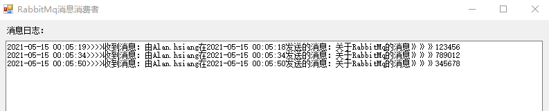 C#利用RabbitMQ实现点对点消息传输第5张