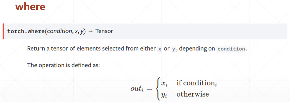 pytorch 基础内容第1张