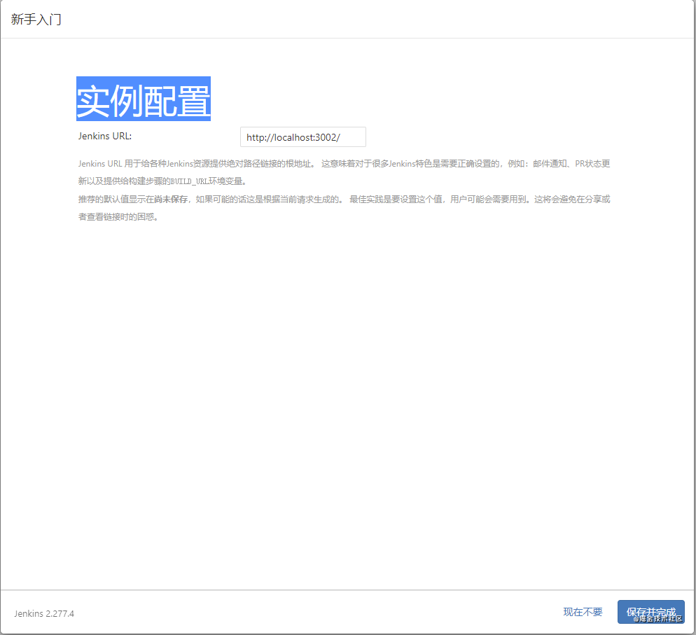 企业微信截图_20210507130109.png