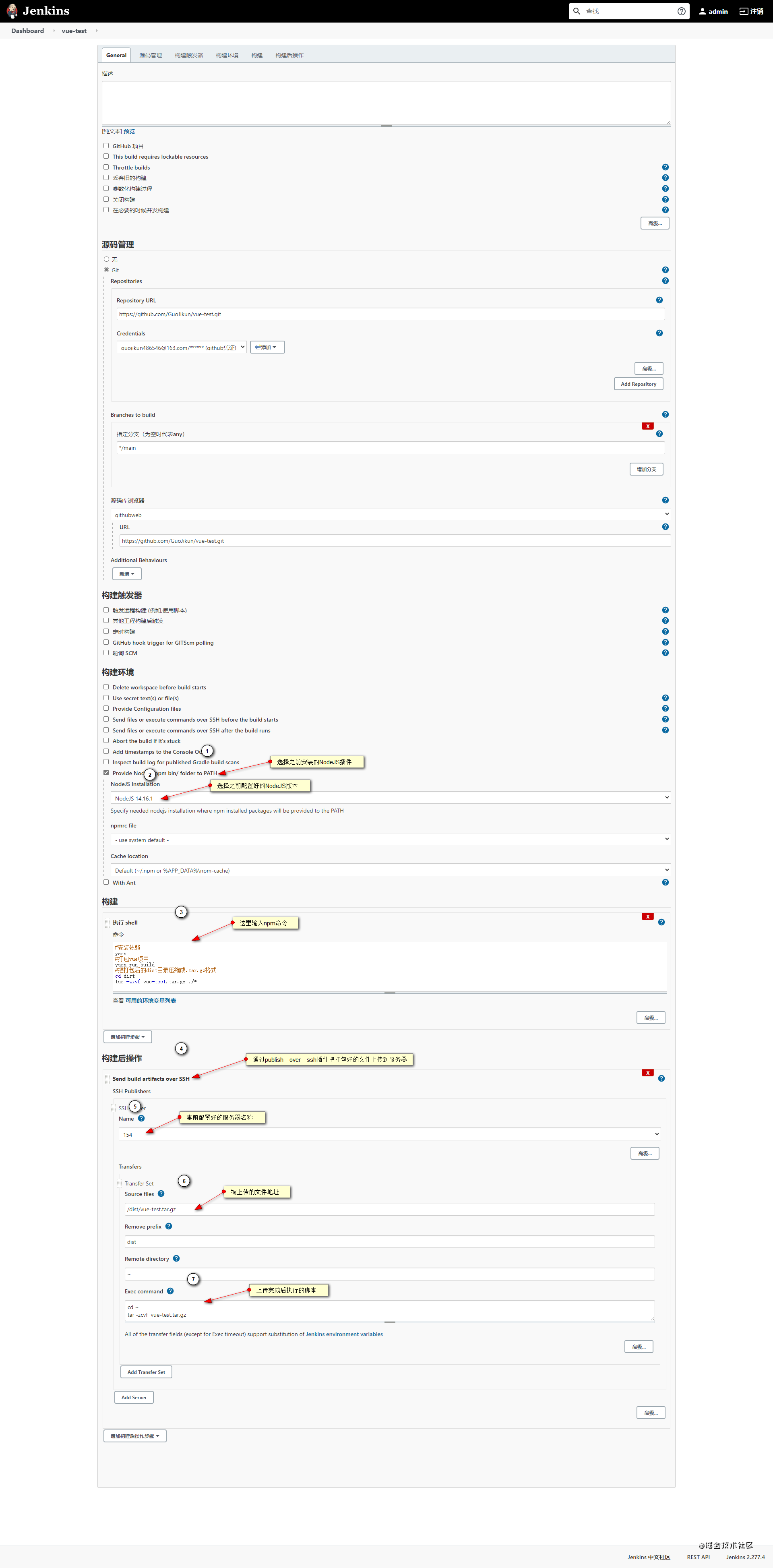 FireShot Pro Webpage Screenshot #002 - 'vue-test Config [Jenkins]' - localhost.png