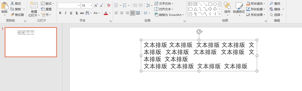 dotnet OpenXML 聊聊文本段落对齐方式 