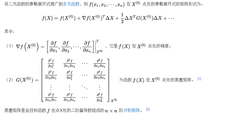 C#处理医学图像(二):基于Hessian矩阵的医学图像增强与窗宽窗位