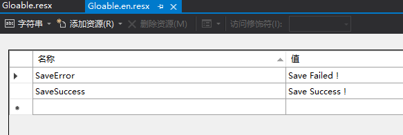 .Net MVC5（.Net Framework 4.0+）多语言解决方案第4张