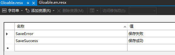 .Net MVC5（.Net Framework 4.0+）多语言解决方案第5张