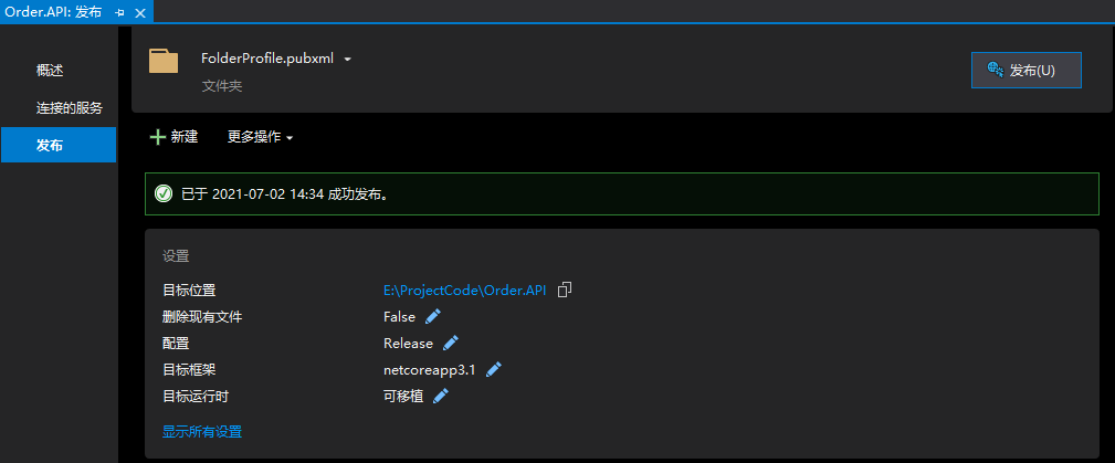 .Net Core 3.1简单搭建微服务第8张