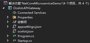 .Net Core 3.1简单搭建微服务第10张