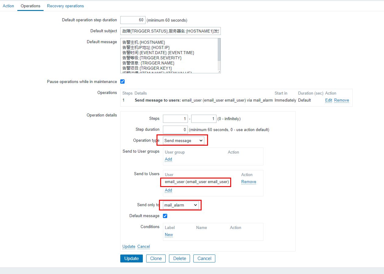 zabbix添加邮件方式报警并实现分组报警的功能第3张