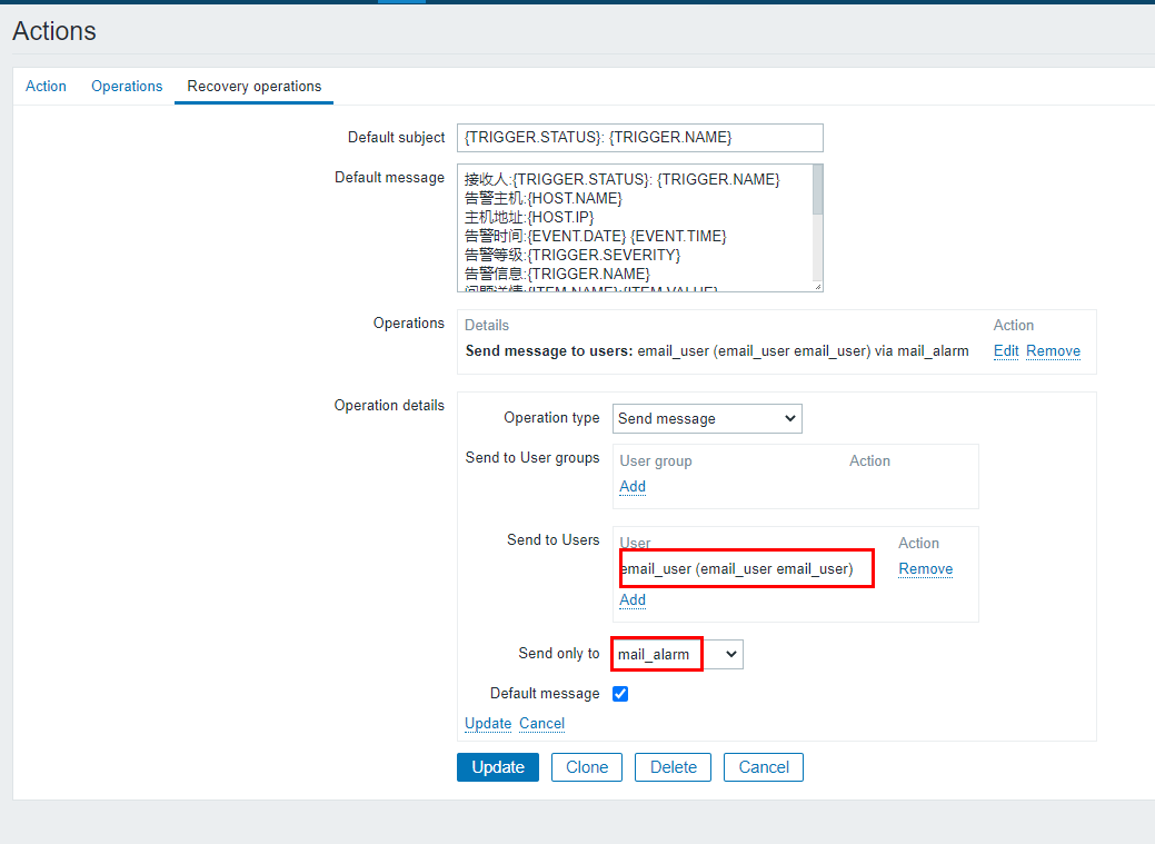 zabbix添加邮件方式报警并实现分组报警的功能第4张