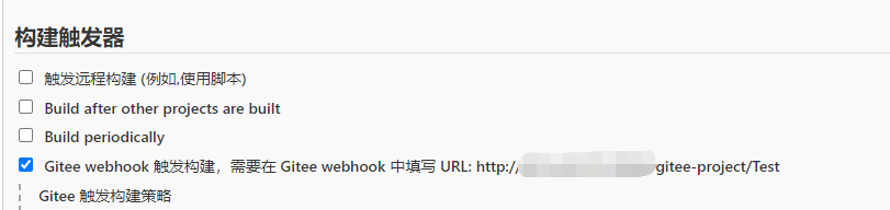 WebHook URL