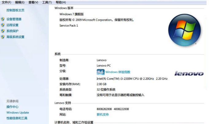 windows操作系统的电脑越用越卡？简说几种原因和解决方法。第5张