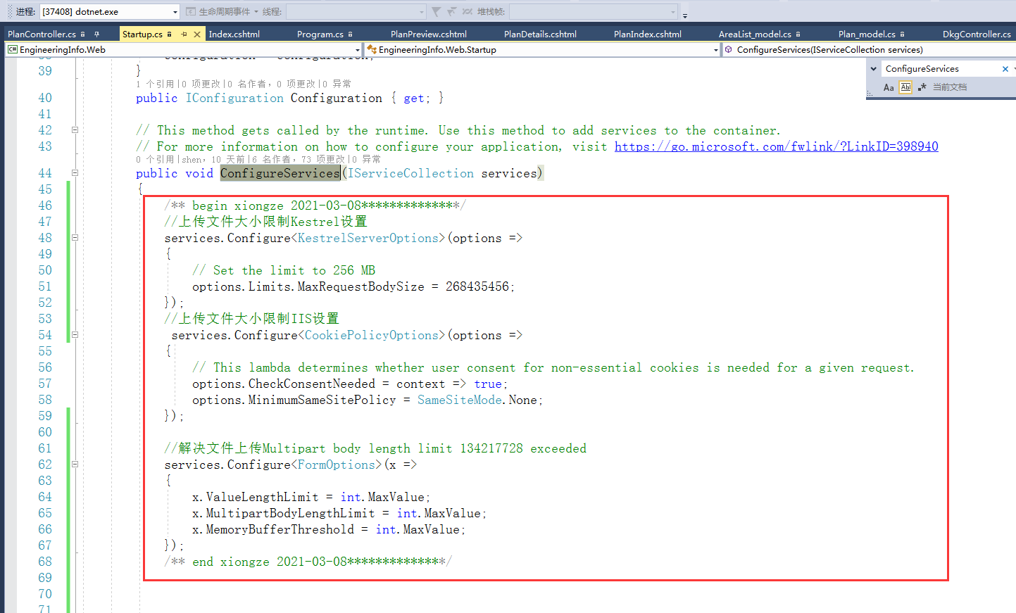 解决.NET Core Ajax请求后台传送参数过大请求失败问题