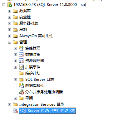 进阶宝典一|SqlServer数据库自动备份设置 