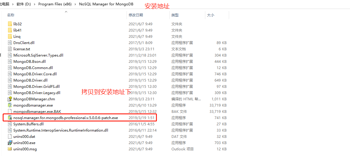 NoSql非关系型数据库之MongoDB应用(二)：安装MongoDB可视化工具 