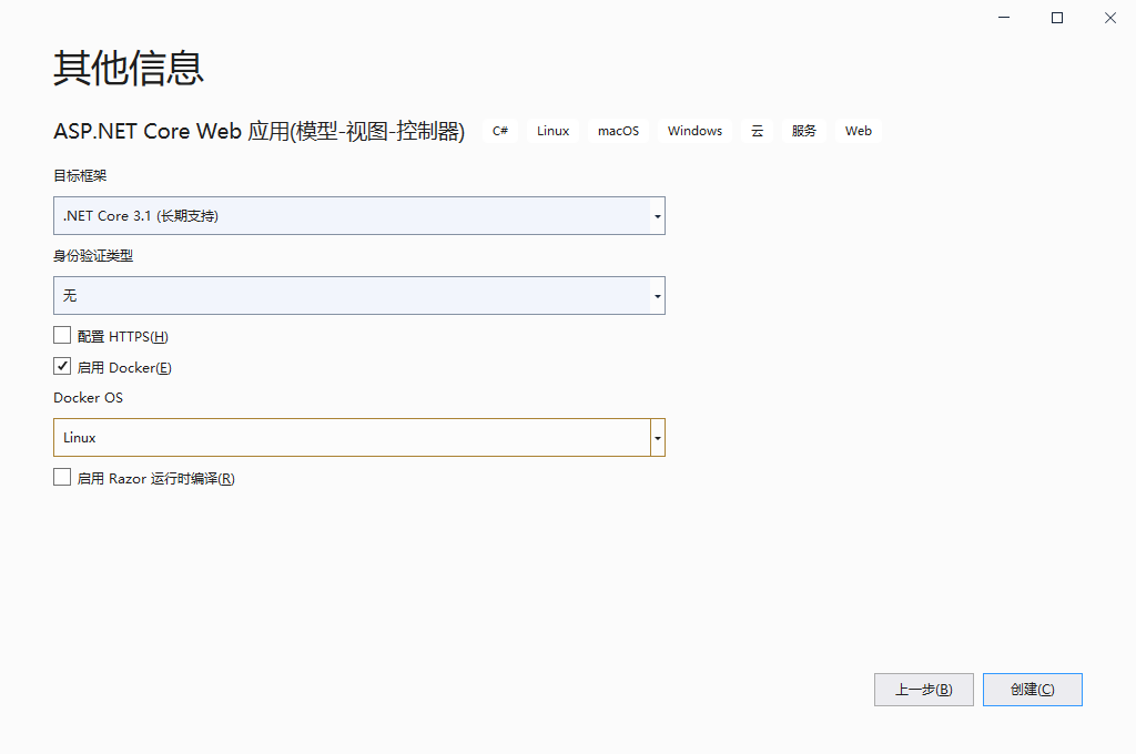 windows环境30分钟从0开始快速搭建第一个docker项目（带数据库交互） 