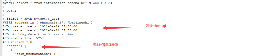 understand mysql optimizer trace