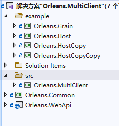 orleans集群及负载均衡实现