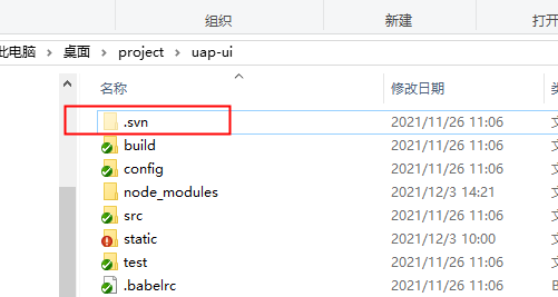 node获取代码的svn版本号，并打包的时候，输出指定文件到打包后的项目里面第1张
