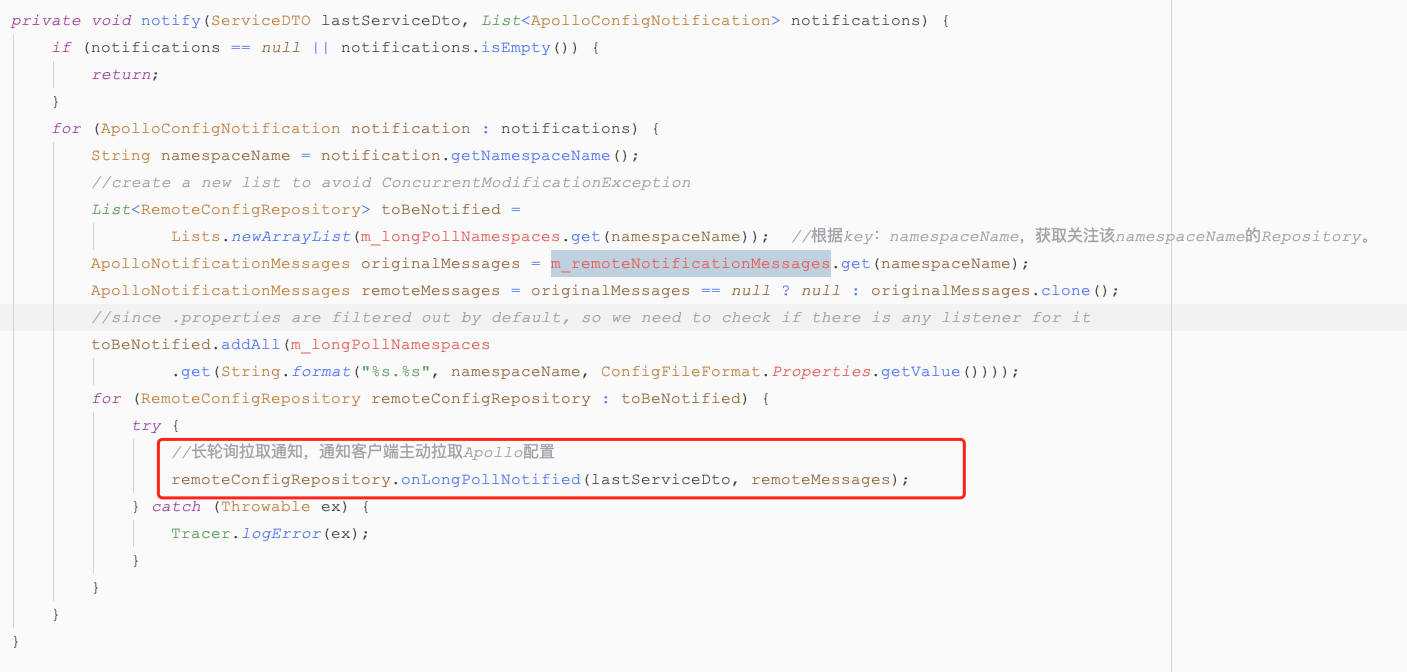 深入理解Apollo核心机制之配置读取——轮询第6张
