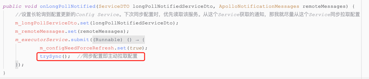 深入理解Apollo核心机制之配置读取——轮询第7张