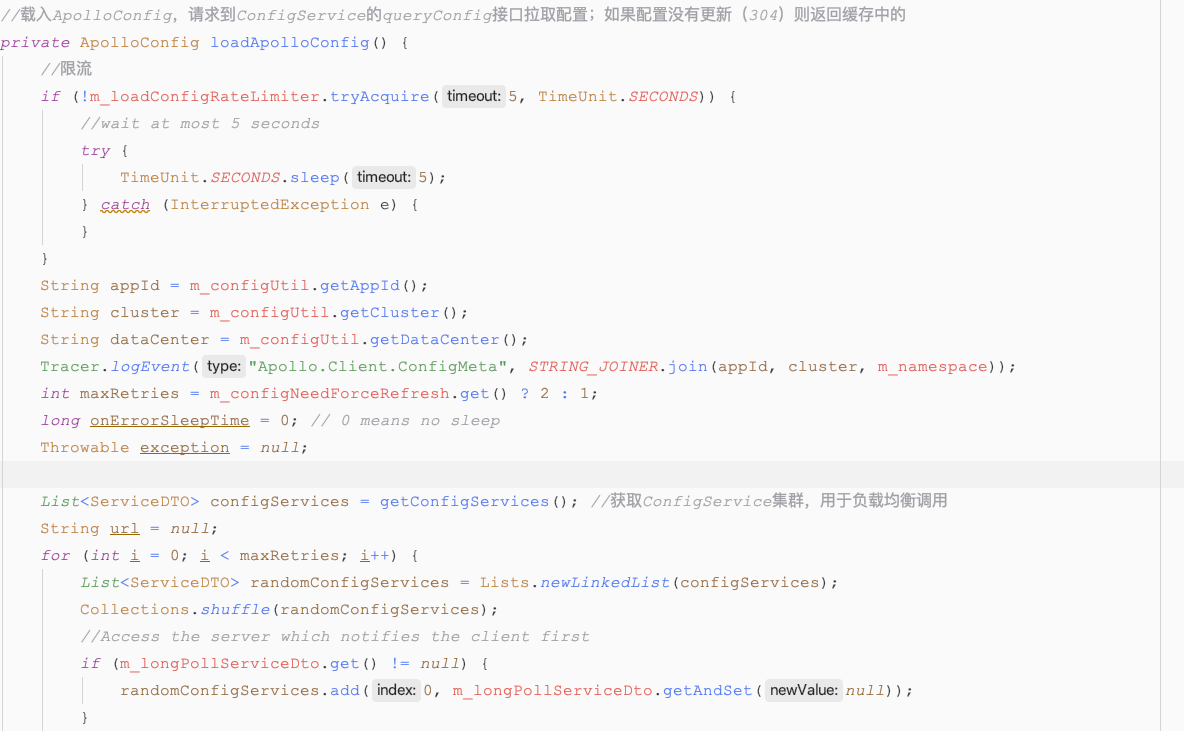 深入理解Apollo核心机制之配置读取——轮询第9张