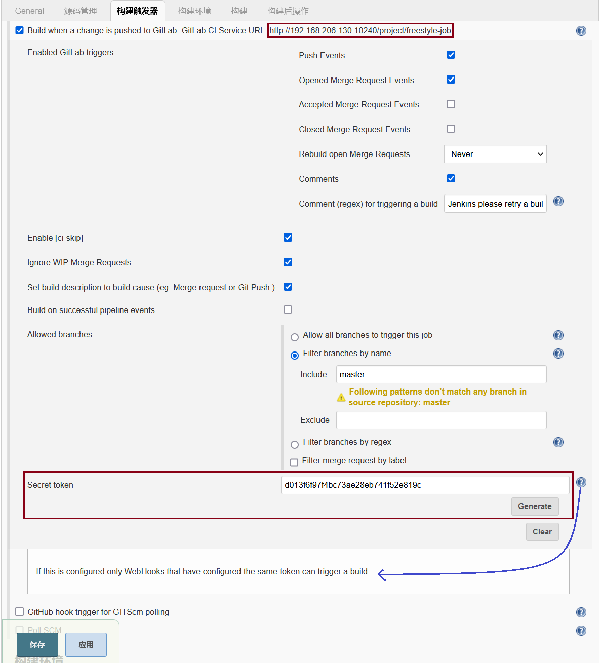 [12] Jenkins第20张