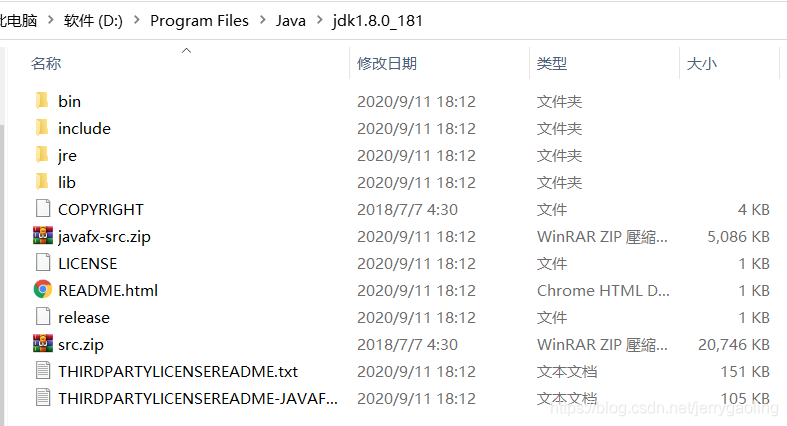 批处理bat脚本自动配置java的jdk环境变量第1张