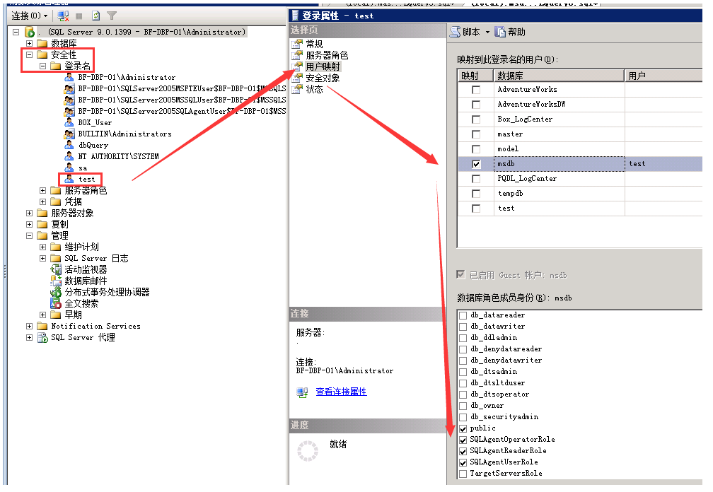 SQL SERVER 用户看不到 代理 - yiyishuitian - 博客园