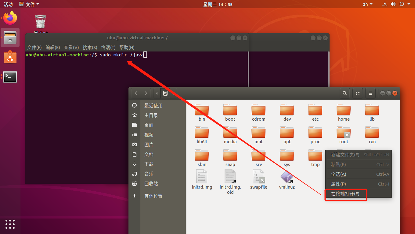 Ubuntu jdk 8u201 linux x64 tar gz 