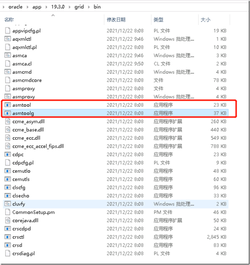 企业微信截图_16401414052869 企业微信截图_16401414052869