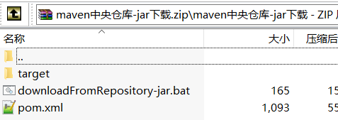 java 压缩成zip文件、解压zip文件（可设置密码）第1张