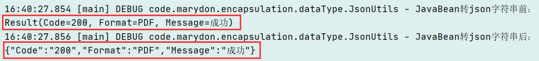 Java 实体类转json对象，属性名转key后首字母强制被转成小写的解决方案第1张