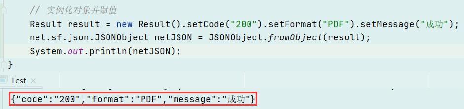 Java 实体类转json对象，属性名转key后首字母强制被转成小写的解决方案第3张