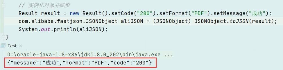 Java 实体类转json对象，属性名转key后首字母强制被转成小写的解决方案第4张