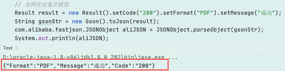 Java 实体类转json对象，属性名转key后首字母强制被转成小写的解决方案第5张