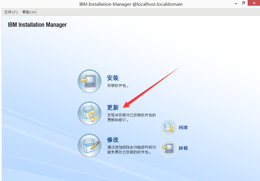 websphere application server (was) 安装8.5.5.18第11张