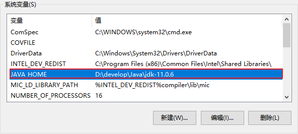 JAVA_HOME环境变量新增成功