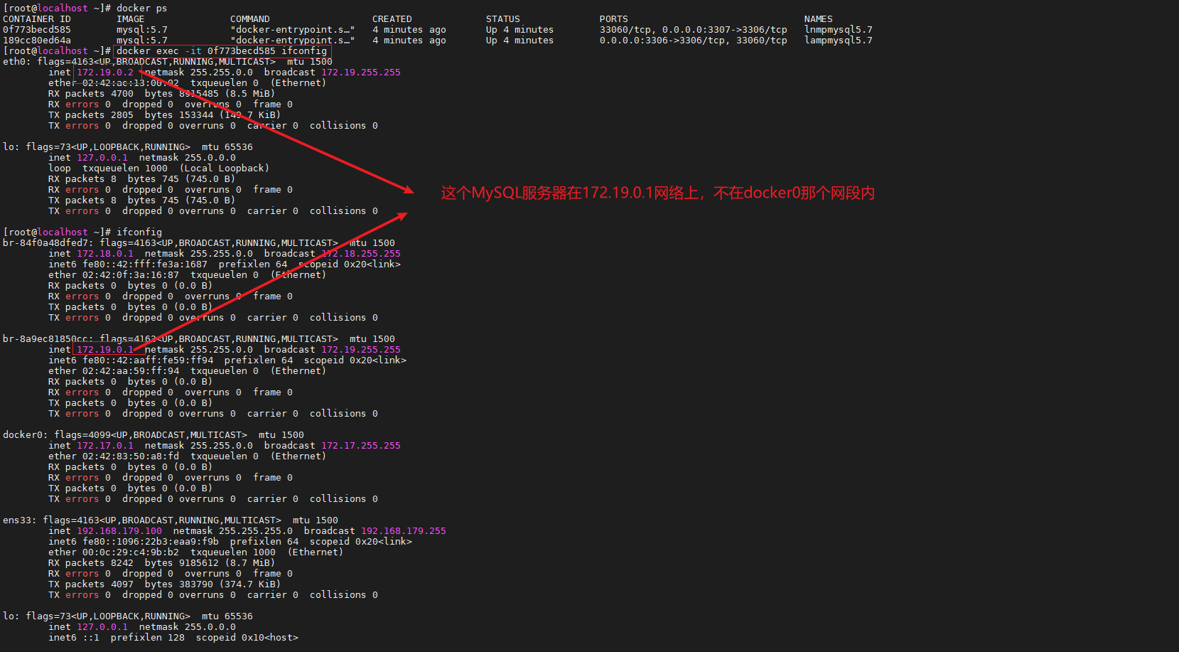 查看MySQL服务器是否在docker0那个网段内