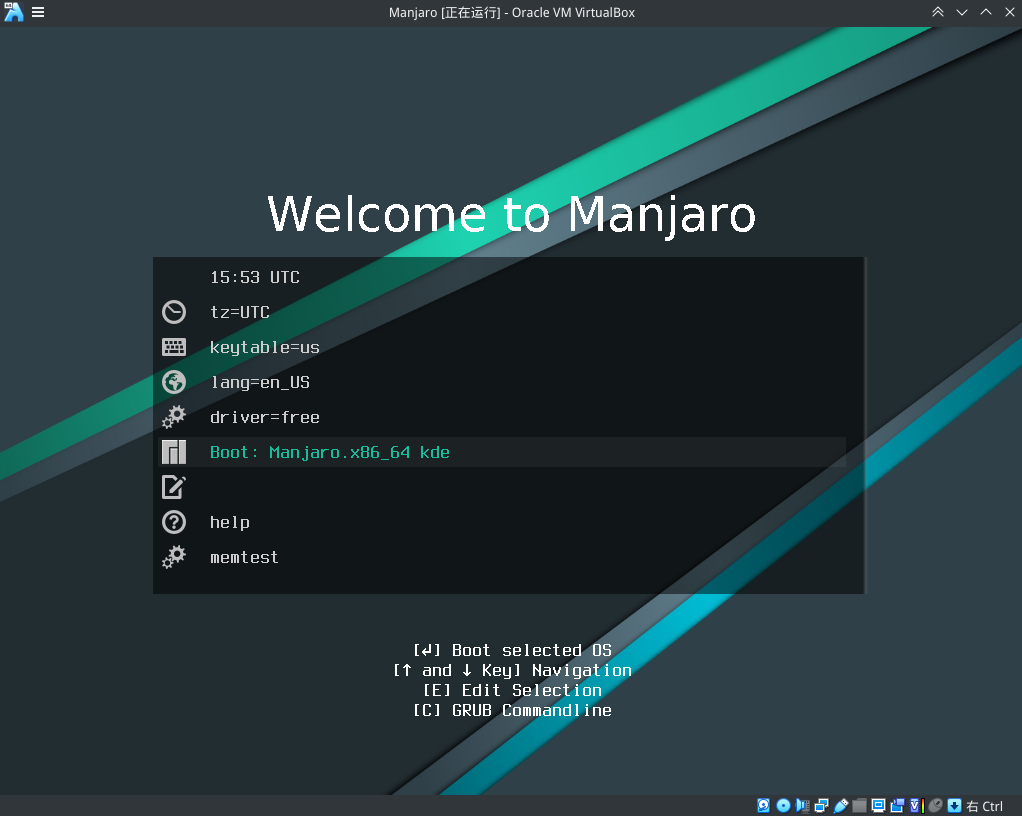 [201020] Manjaro（KDE桌面环境）小白向完全安装教程（附Linux简要介绍）第9张