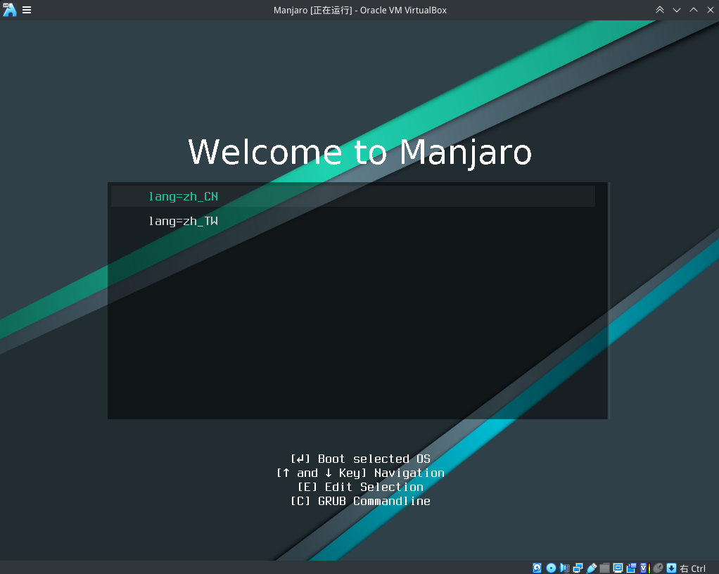 [201020] Manjaro（KDE桌面环境）小白向完全安装教程（附Linux简要介绍）第11张