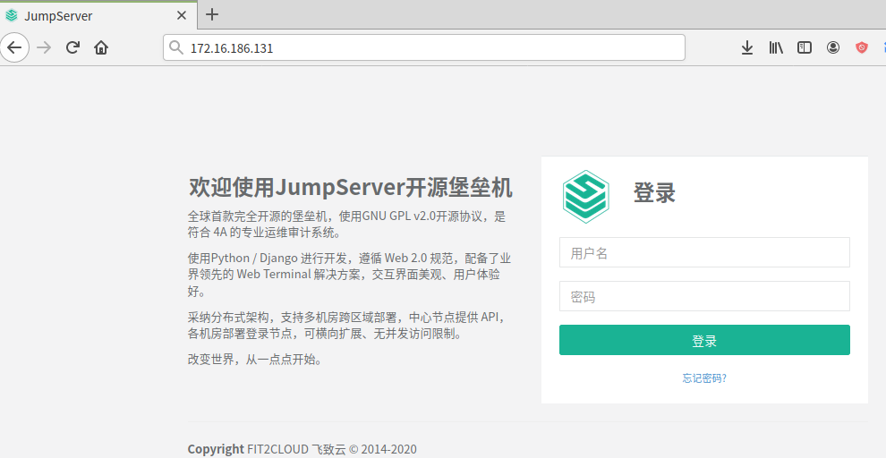 docker 安装jumpserver第6张