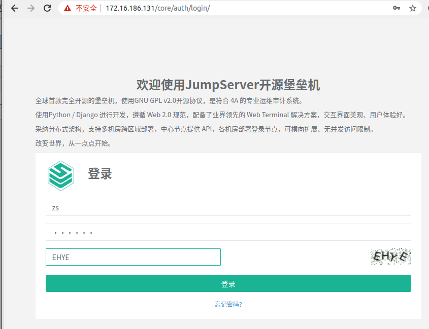 docker 安装jumpserver第13张